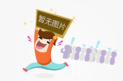 期货开户直播室